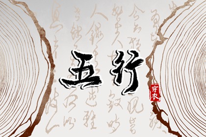 中华万年历农历查询 今日农历黄历查询 农历查询网